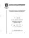 0632014_A1.pdf.jpg