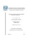 0643106_A1.pdf.jpg