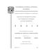 0636903_A1.pdf.jpg